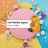   CAPYBARA digital !