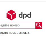 Модуль «Проверка статуса заказа DPD»